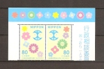 JAPAN NIPPON JAPON ADMINISTRATIVE 2011 / MNH / ???? - ???? - Unused Stamps