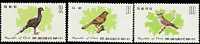 Taiwan 1979 Birds Stamps Bird Pheasant Babbler Yuhina Fauna Resident Swinhoe - Ungebraucht