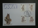 FDC(C) 2011 Taiwan 1st Set Owls Stamps Fauna Owl Nice Cachet - Gufi E Civette