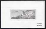 2011 Proof Specimen Conservation Of Bird Stamp S/s Tern Fauna Rock Migratory Birds Unusual - Fouten Op Zegels