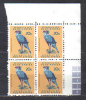 ENR8 - SUD AFRICA 1972 , Quartina Del N Yvert 337L  ***  Senza Filigrana - Unused Stamps