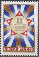RUSSIE  N°4571__NEUF** VOIR SCAN - Unused Stamps