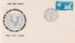 UNICEF Silver Jubilee FDC 1971 NEPAL - UNICEF