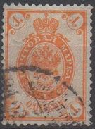 RUSSIE  N°28__OBL VOIR SCAN - Used Stamps