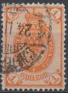 RUSSIE  N°28__OBL VOIR SCAN - Used Stamps