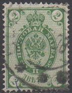 RUSSIE  N°29__OBL VOIR SCAN - Used Stamps