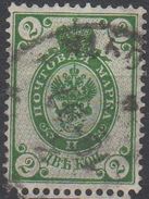 RUSSIE  N°29__OBL VOIR SCAN - Used Stamps