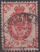 RUSSIE  N°30__OBL VOIR SCAN - Used Stamps