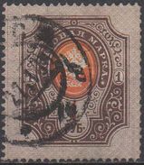 ROUMANIE  N°52__OBL VOIR SCAN - Used Stamps