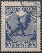 ROUMANIE  N°137__OBL VOIR SCAN - Used Stamps