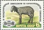 RUSSIA (USSR) -(N7536)-YEAR 1975-(Michel 4405)-  3rd Interrnational Astrakhan Lamb Breeding Symposium. --.  MNH ** - Nuevos