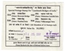 Packing Slip Of Landmark Bridges, Howrah, Gandhi, Panban & Vidyasagar, India 2007, Bridge - Storia Postale