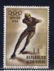 RSM San Marino 1955 Mi 535 Mnh Wintersport - Neufs