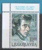 399  JUGOSLAVIJA JUGOSLAVIA GERMANIA MUSICA SHOPIN  NEVER HINGED - Unused Stamps