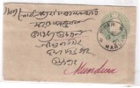 India   Edward Half Anna Cover , Postal Stationery Used 1907, CDS Piper Marwar - 1902-11 Koning Edward VII