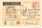 Control Of Blindness Programme, Awarness Message, Health, Handicap, Disable, Red Cross, India Used Meghdoot Postcard, - Behinderungen