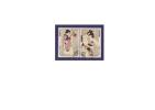 814. Japan / Japon / 1989 / Stamp Week - Used Stamps