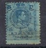 Sello 25 Cts Alfonso XIII Medallon , VARIEDAD Doble Impresion, Edifil Num  274 I º - Used Stamps