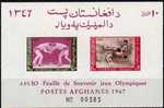 Sommer Olympiade Mexiko 1968 Afghanistan Block 62 ** 4€ Ringen Freistil Hb M/s Olympic Bloc Sport Sheet Bf Afghanes - Wrestling