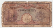 Bulgaria 500 Leva 1938 VG Rare Banknote P 55 - Bulgarie