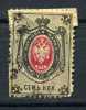 RUSSIE . Empire . 1875-79  N° 24 Oblitéré - Used Stamps