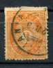 NORVEGE . 1877-78 . N° 23  Oblitéré - Used Stamps