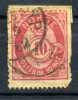 NORVEGE . 1877-78 . N° 25  Oblitéré - Used Stamps