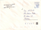 Czechoslovakia 1991. Registered Cover Postal Stationery Bratislava Postmark - Briefe U. Dokumente