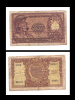 100 LIRE 24 DEC 1951  - SERIE 0293 - N° 087277 - 100 Lire