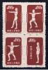 VRC China 1952 Mi 151-53 - Unused Stamps