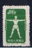 VRC China 1952 Mi 157 - Unused Stamps