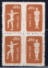 VRC China 1952 Mi 169-70 - Unused Stamps