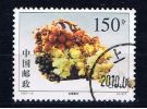 VRC+ China 1997 Mi 2829 - Used Stamps