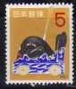 Japon 1956 N°Y.T. ;  589** - Unused Stamps