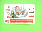 OMAN - Magnetic Phonecard As Scan - Oman