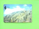 OMAN - Magnetic Phonecard As Scan - Oman