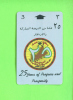 OMAN - Magnetic Phonecard As Scan - Oman