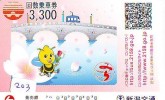 Carte Prépayée Japon  * ABEILLE * BIENE * BEE * BIJ * ABEJA (203) PREPAID CARD JAPAN * - Abeilles