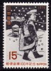 Japon 1971 N°Y.T. ;  1005* - Unused Stamps