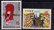 Japon 1971 N°Y.T. ;  1006 Et 1007** - Unused Stamps