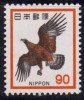 Japon 1973 N°Y.T. ;  1094** - Ungebraucht