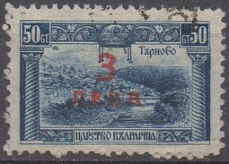 BULGARIE  N°179__OBL VOIR SCAN - Used Stamps