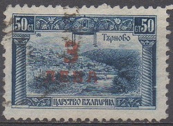 BULGARIE  N°179__OBL VOIR SCAN - Used Stamps