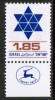 ISRAEL    Scott #  585**  VF MINT NH---Tab - Ongebruikt (met Tabs)