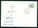 FDC 3481 Bulgaria 1986 / 3 Peace Year / ART  PICASSO Pigeon ,flowers / Internationales Jahr Des Friedens - Picasso