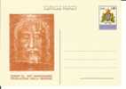 San Marino 1978 (Cartolina Postale): Sacra Sindone - Torino ´78 (NUOVA) - Postal Stationery