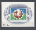 ROMANIA - 1974 WORLD CUP - V4522 - Unused Stamps