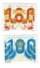 Switzerland / Capital City Of Youth - Unused Stamps