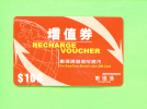 HONG KONG - Remote Phonecard As Scan - Hongkong