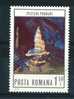 Roemenie Y/T 3123 (0) - Used Stamps